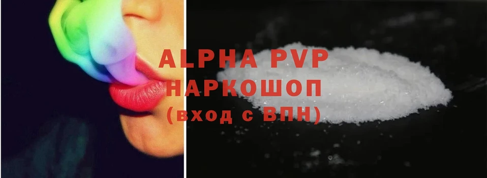 Как найти наркотики Болхов A-PVP  MDMA  Мефедрон 