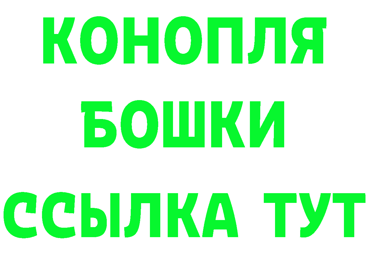 БУТИРАТ GHB ссылка это MEGA Болхов